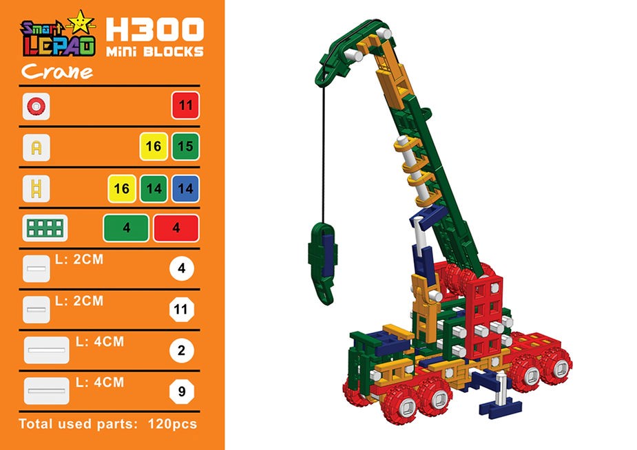 H300 Mini Blocks 148pcs